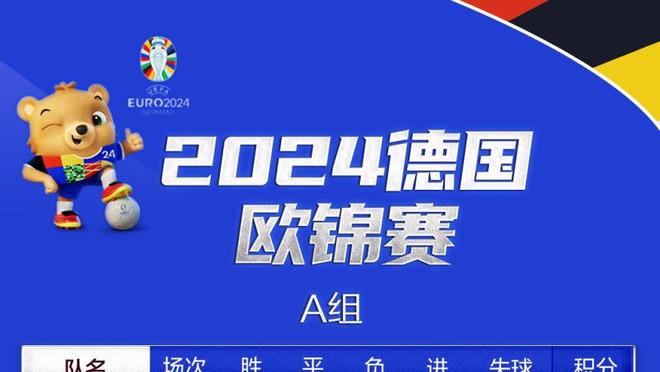 尤文通报达尼洛伤情：排除左踝关节囊韧带损伤和骨折的可能性